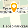 Телефон доверия, Росреестр, Управление Федеральной службы государственной регистрации, кадастра и картографии Республики Хакасия
