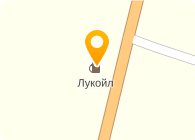 АЗС Лукойл