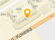 Конева 12 омск карта