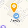 Автобат