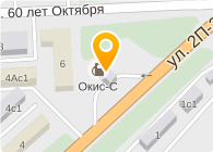 ООО Окис-С