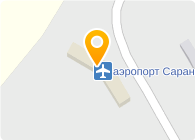 Линейный пункт полиции аэропорта г. Саранска