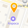 АК «АЛРОСА»