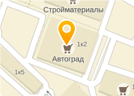  Автостоп