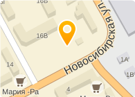  Автостоянка на Новосибирской, 14Б