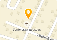 Библиотека православной церкви Успения Божией матери