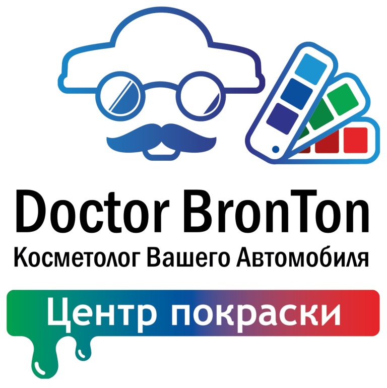 Доктор бронтон серпухов. Доктор БРОНТОН. Доктор БРОНТОН автоэмали. Магазин доктор БРОНТОН. БРОНТОН Серпухов.