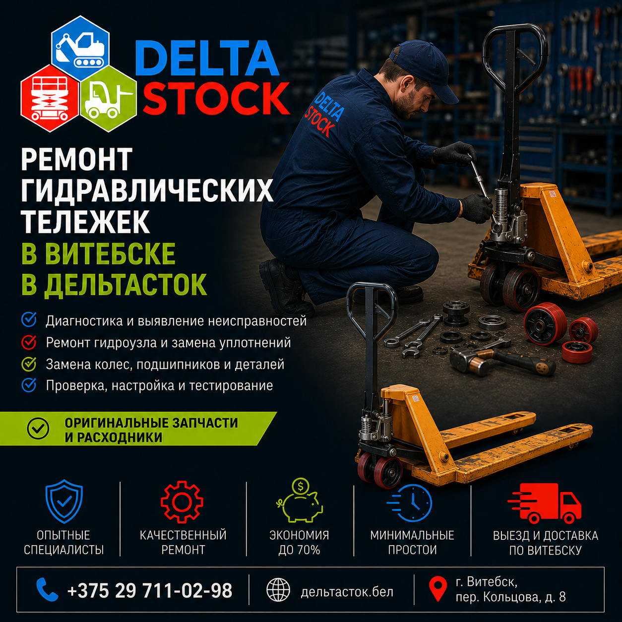 Изображение новости