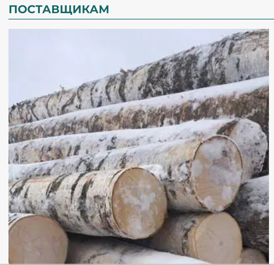 Изображение новости