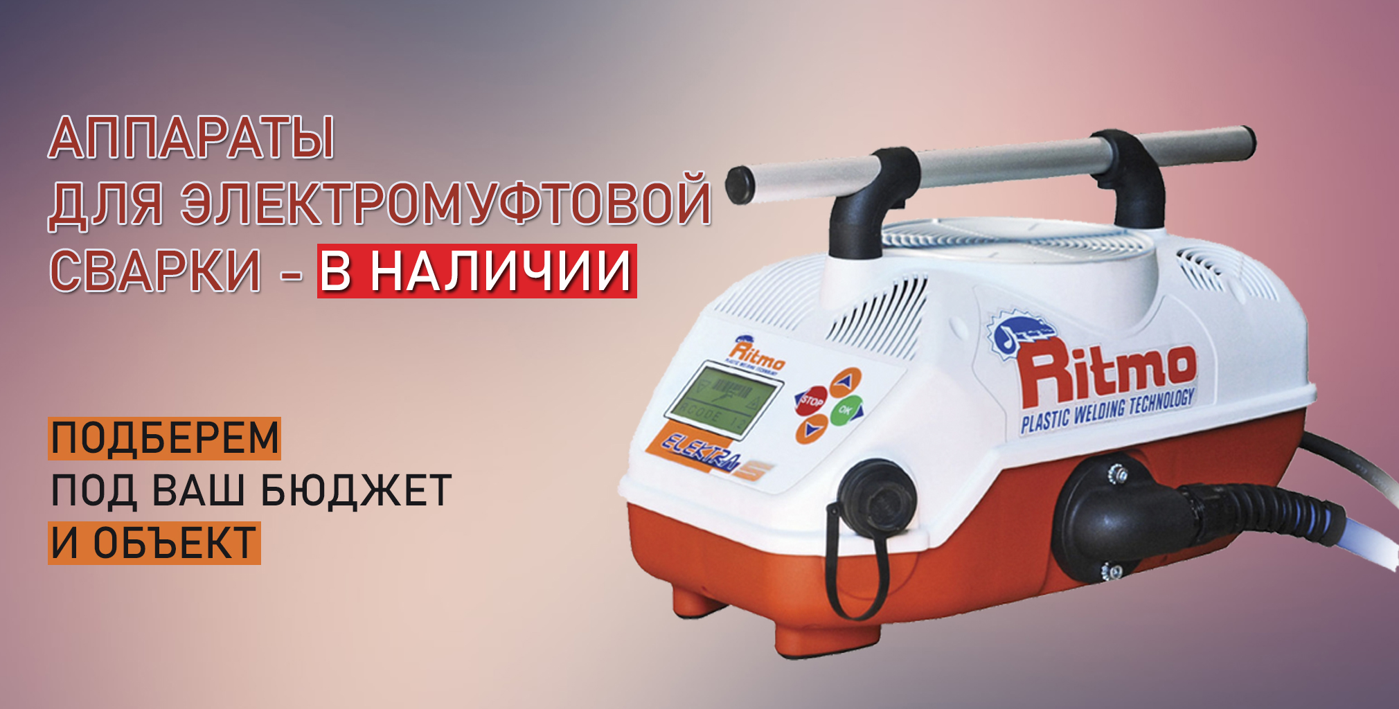 Доступно к заказу