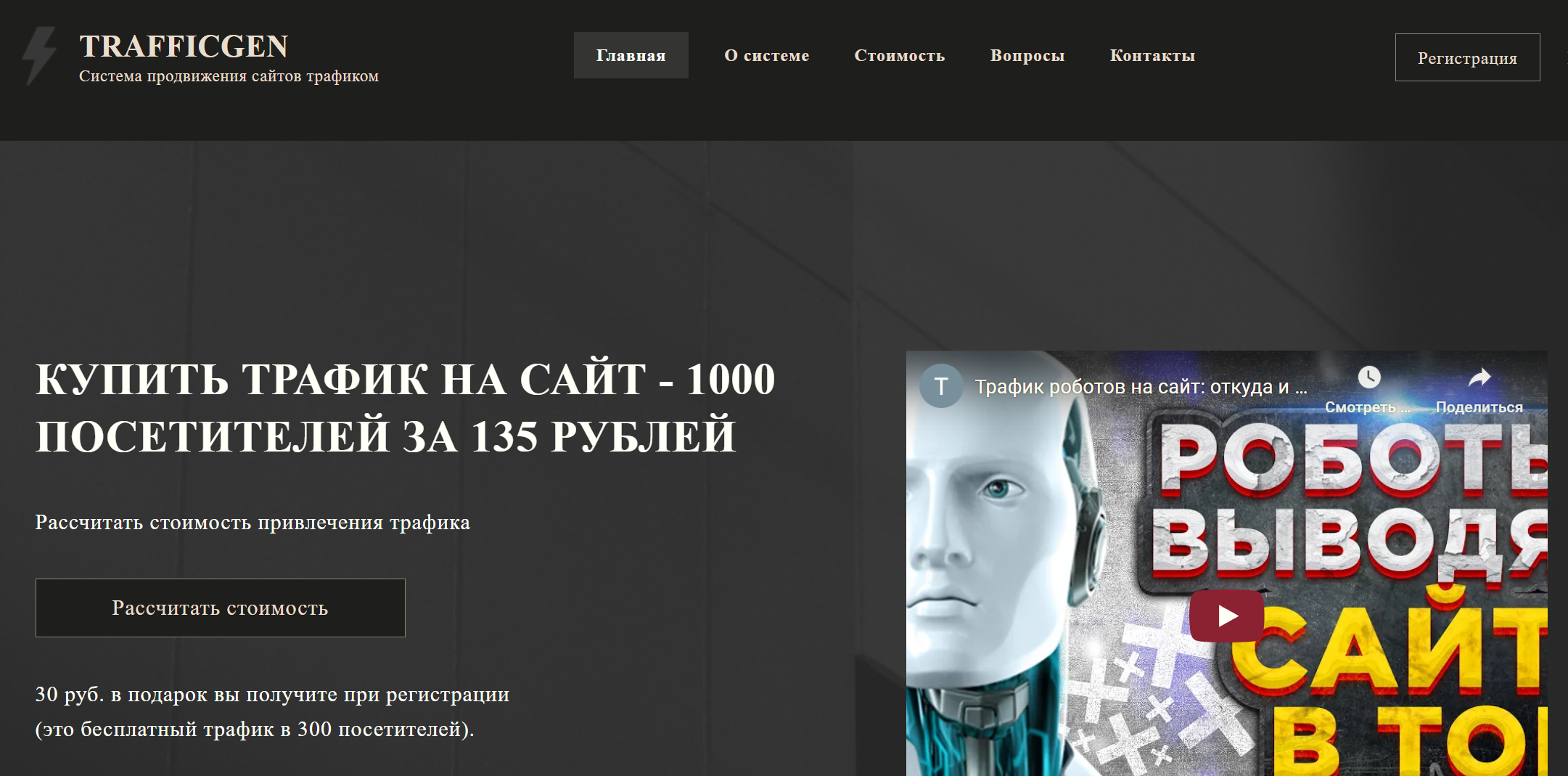 Изображение новости