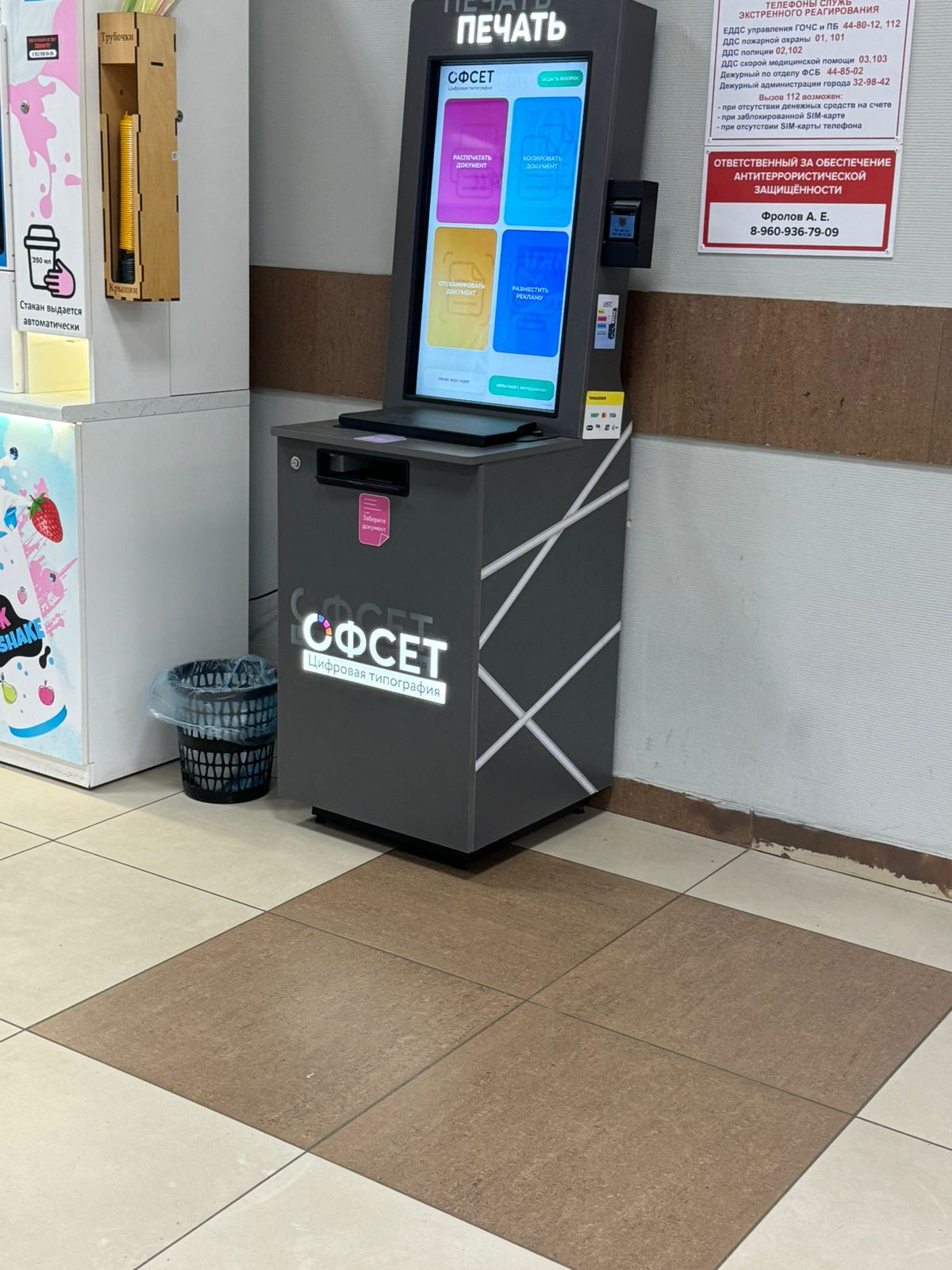 Изображение новости
