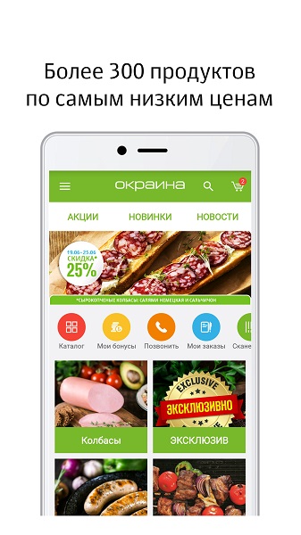 Изображение новости