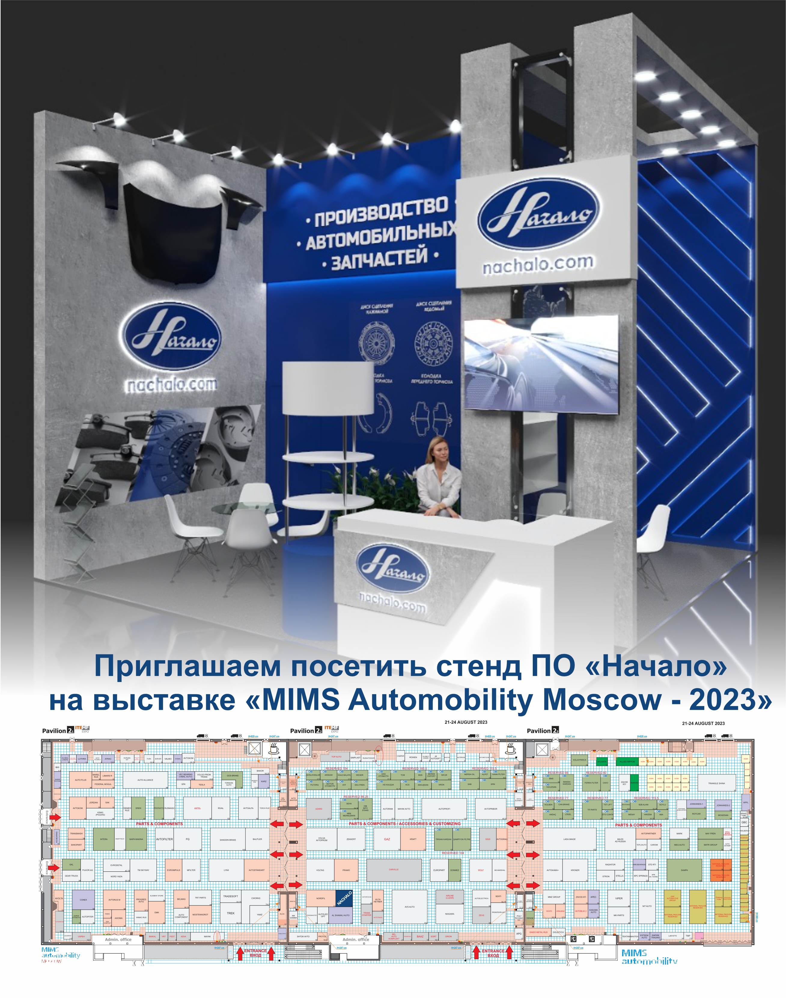 Изображение новости