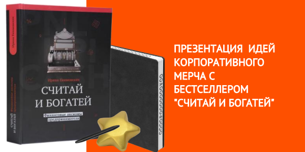 Лучшие книги по корпоративным финансам