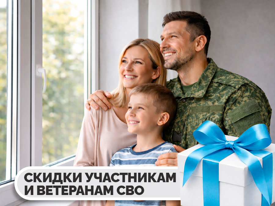 Окна Стиль Воронеж