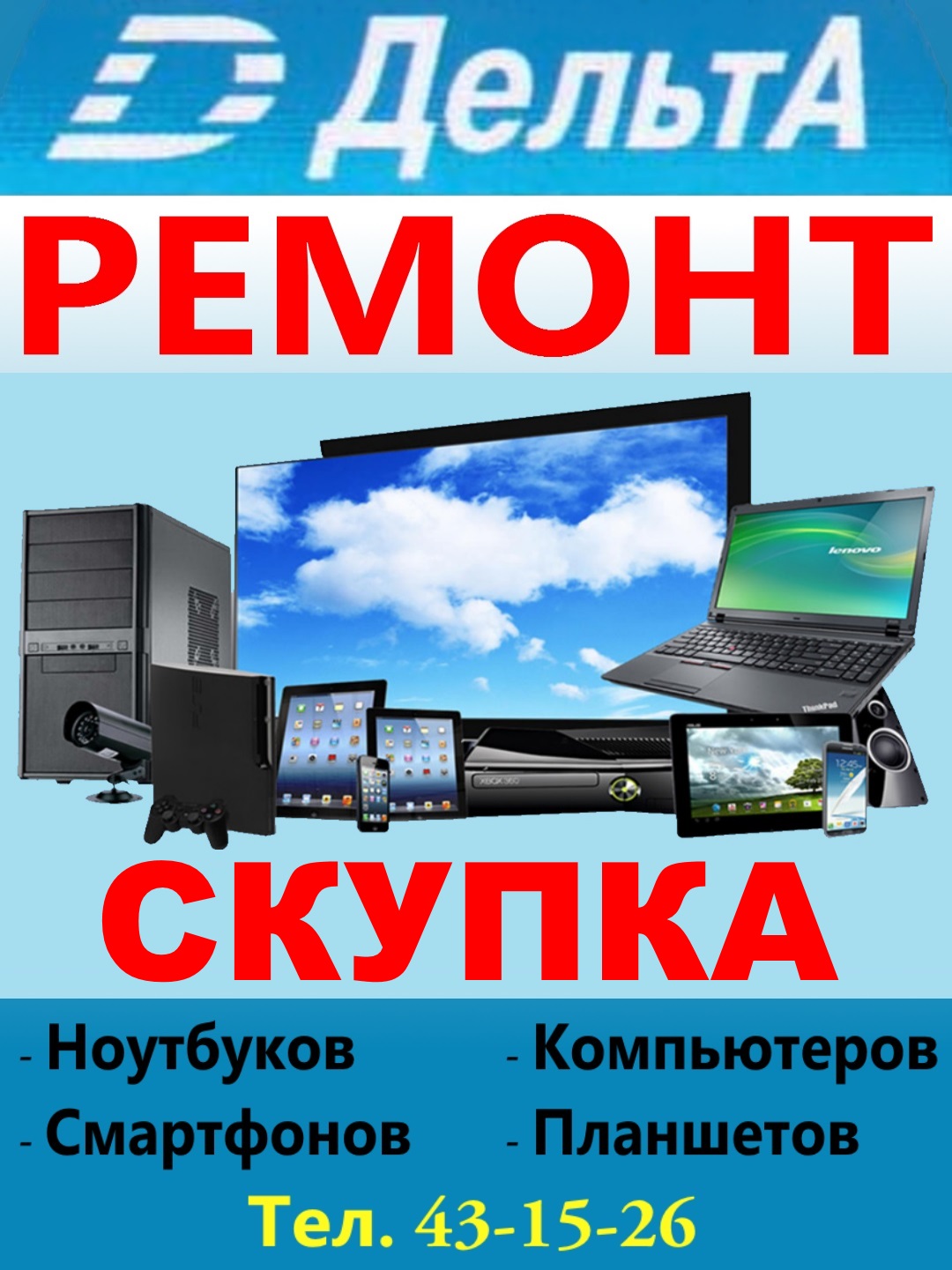 Изображение новости