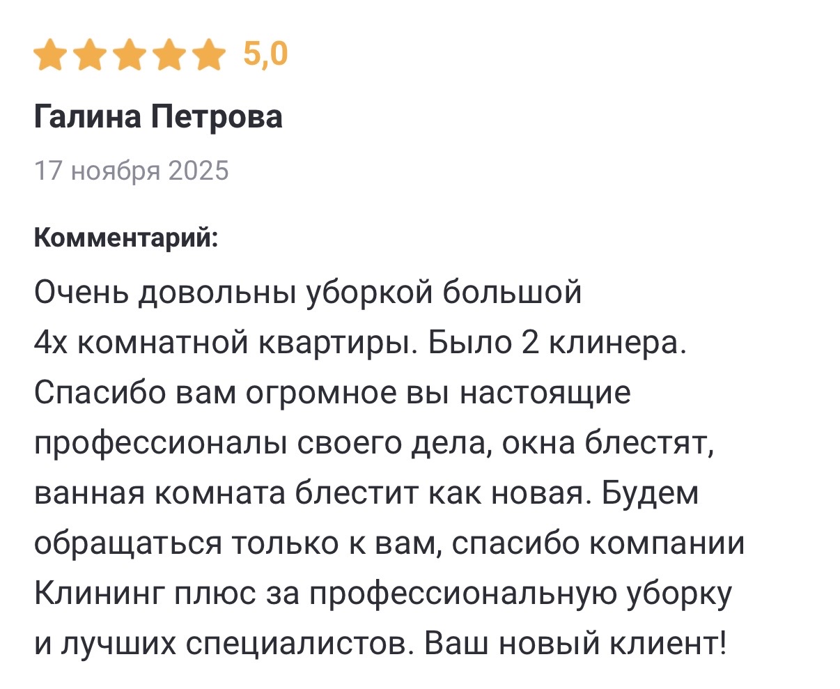 Нас рекомендуют друзьям!