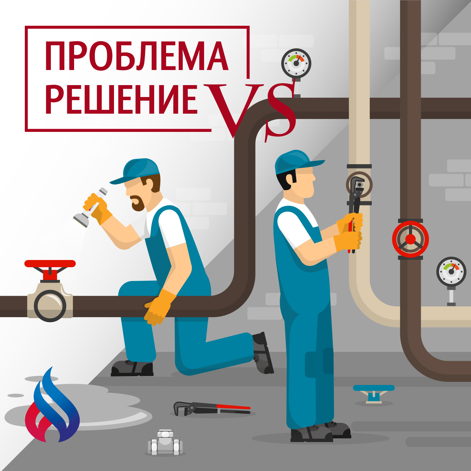 Установка чугунных задвижек