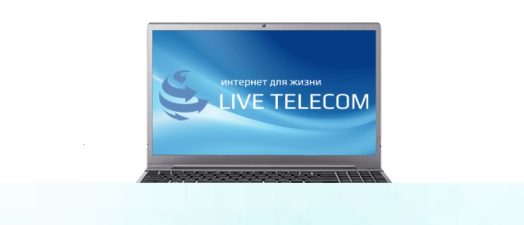 Солнце телеком интернет. Интернет Телеком. Инет Телеком. Онлайн Телеком. Live Telecom интернет отзывы.