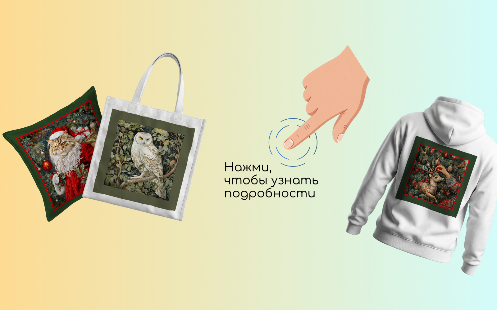 Переходите на сайт чтобы узнать подробнее
https://artgarden-handmade.ru
