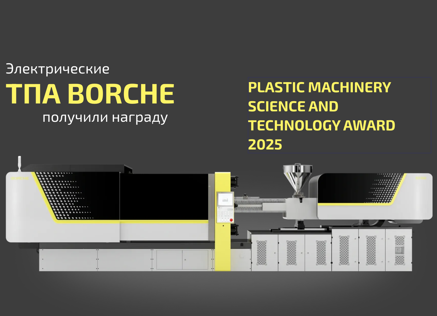 Изображение новости