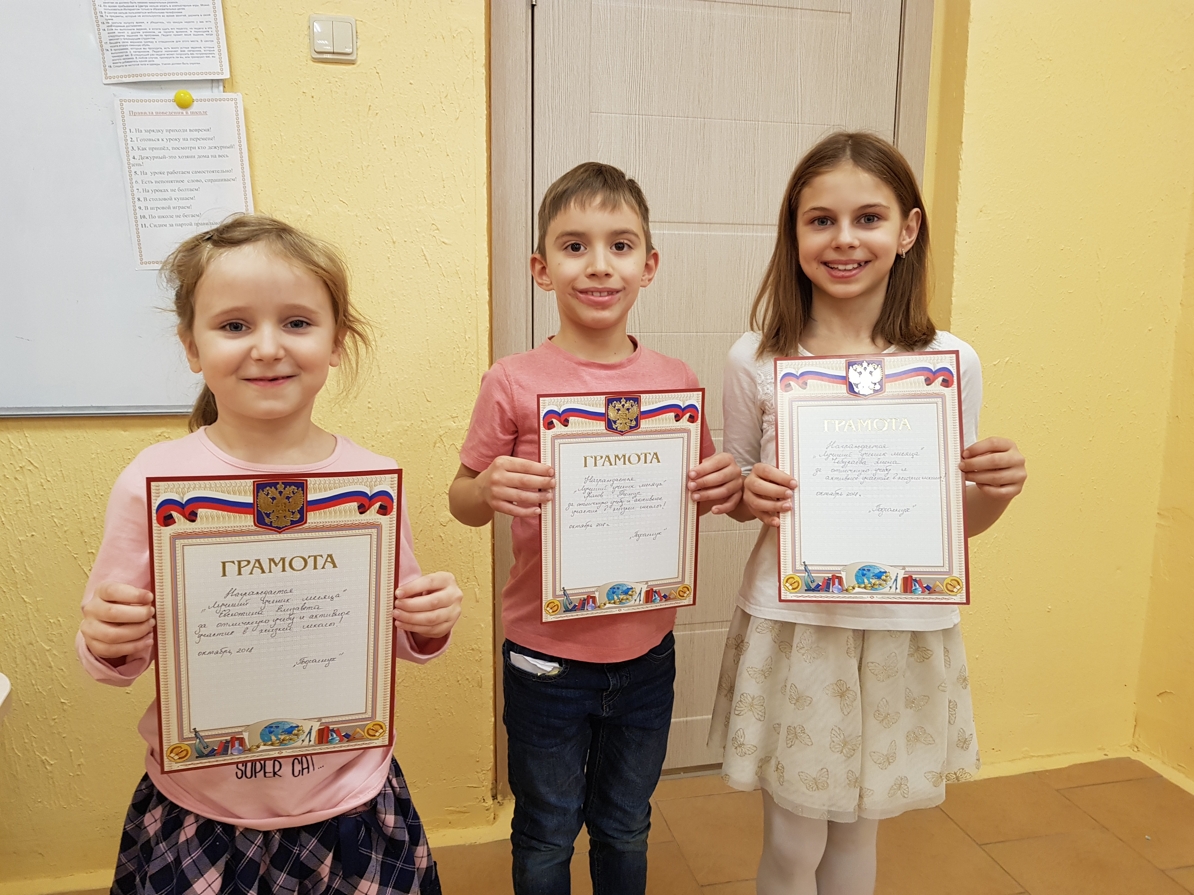 Изображение новости