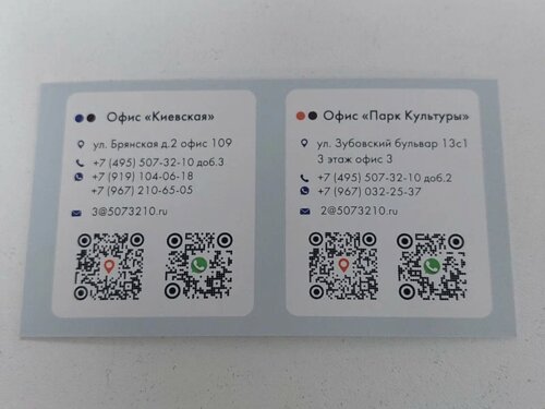 Изображение новости