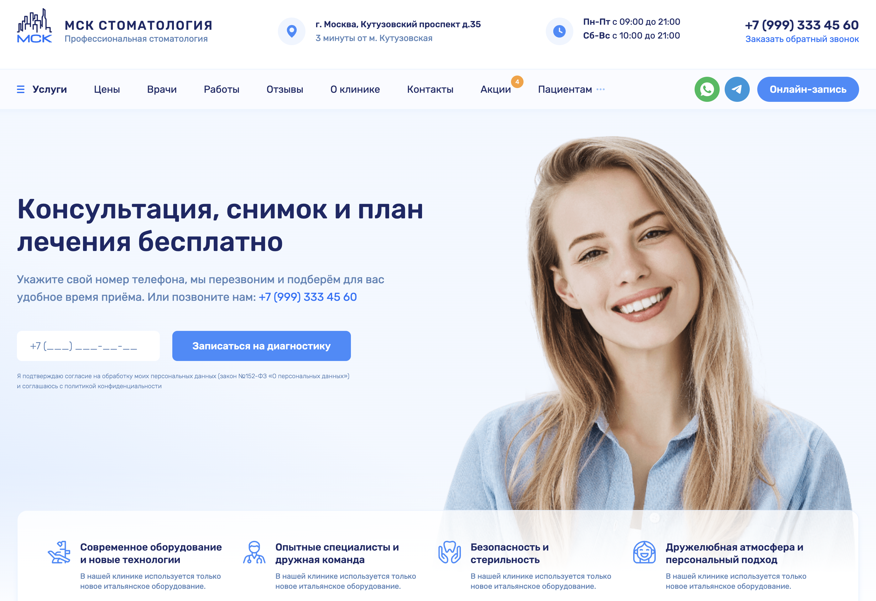 Изображение новости