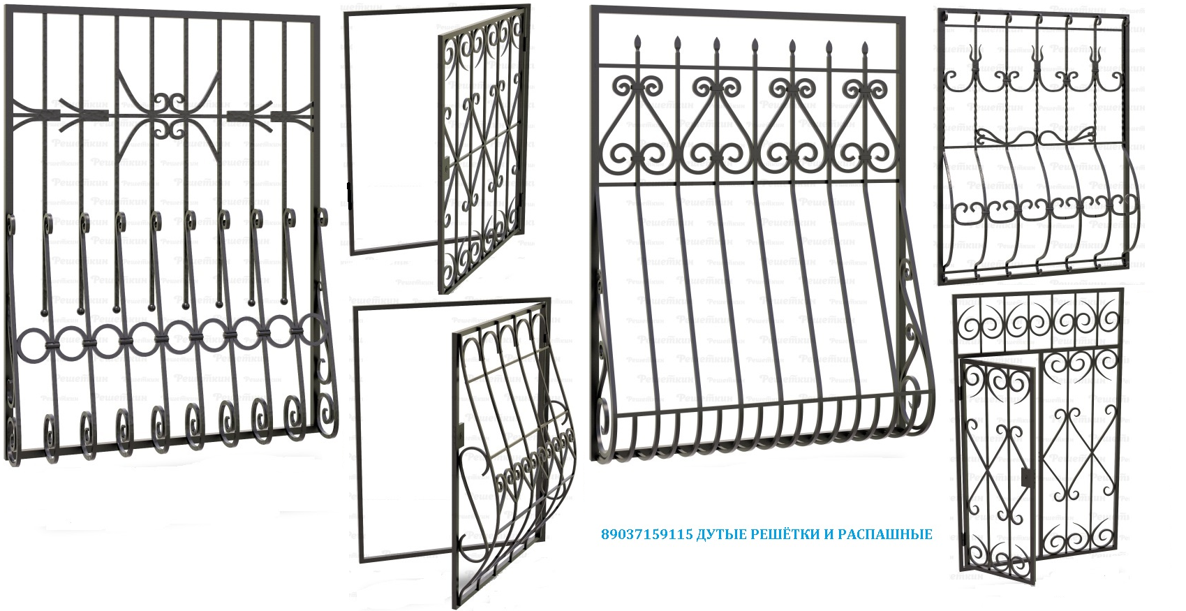 Москва РЕШЁТКИ СТАЛЬНЫЕ ОКОННЫЕ РЕШЁТКИ в Москве , ООО Москва - телефон,  адрес, отзывы, контакты