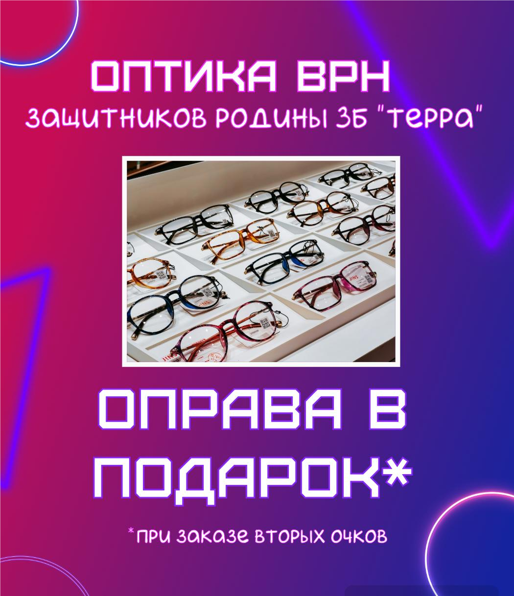 Изображение новости