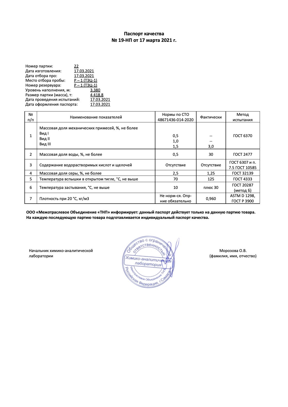 Изображение новости
