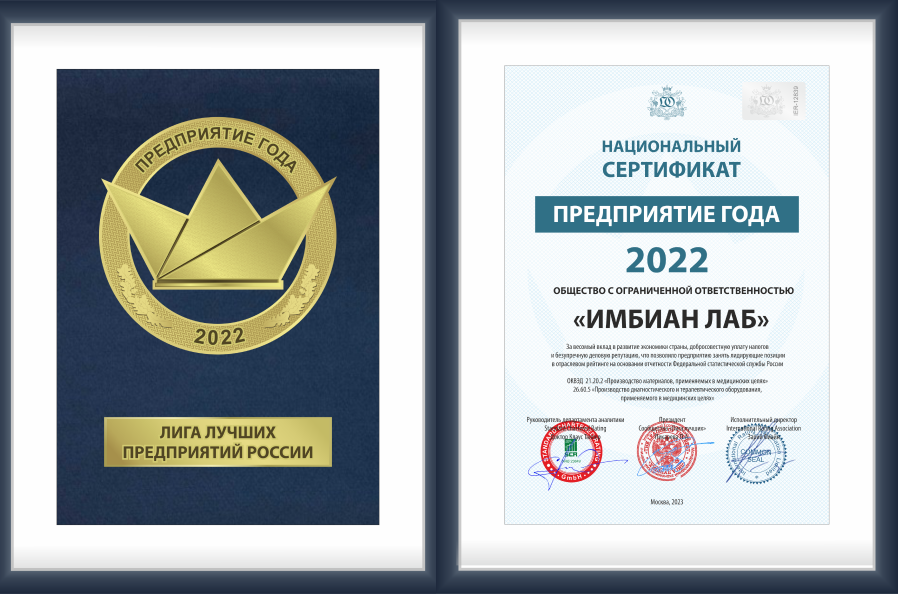 Рейтинг предприятий лучшее предприятие