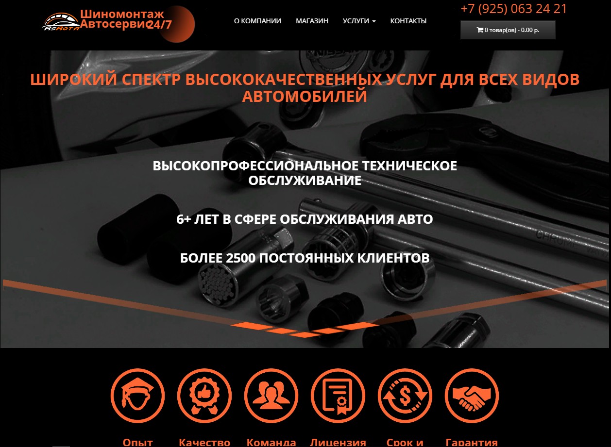 Изображение новости