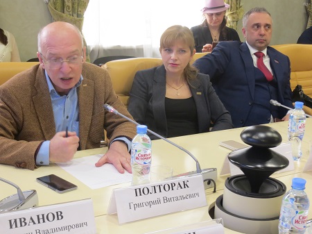 Симко Елена Борисовна на встрече в Общественной палате РФ.