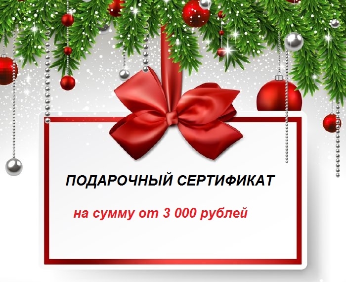 http://cleanhouse.com.ru/podarochnyy-srtifikat/