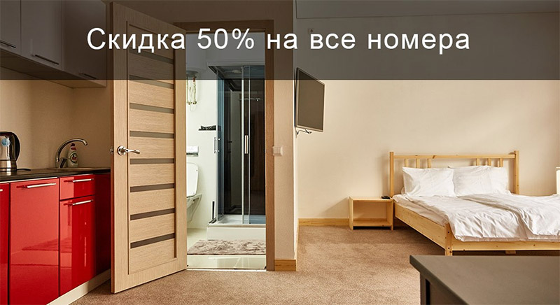 Апартаменты за 1500 руб. www.ApartmentSPA.com