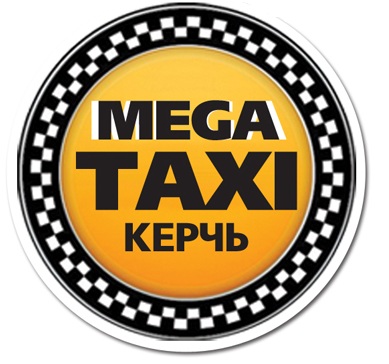 Фирменное приложение такси для iPhone и Android - самый удобный и простой способ заказать авто в любое время суток.http://mega.taxi/mega.apk