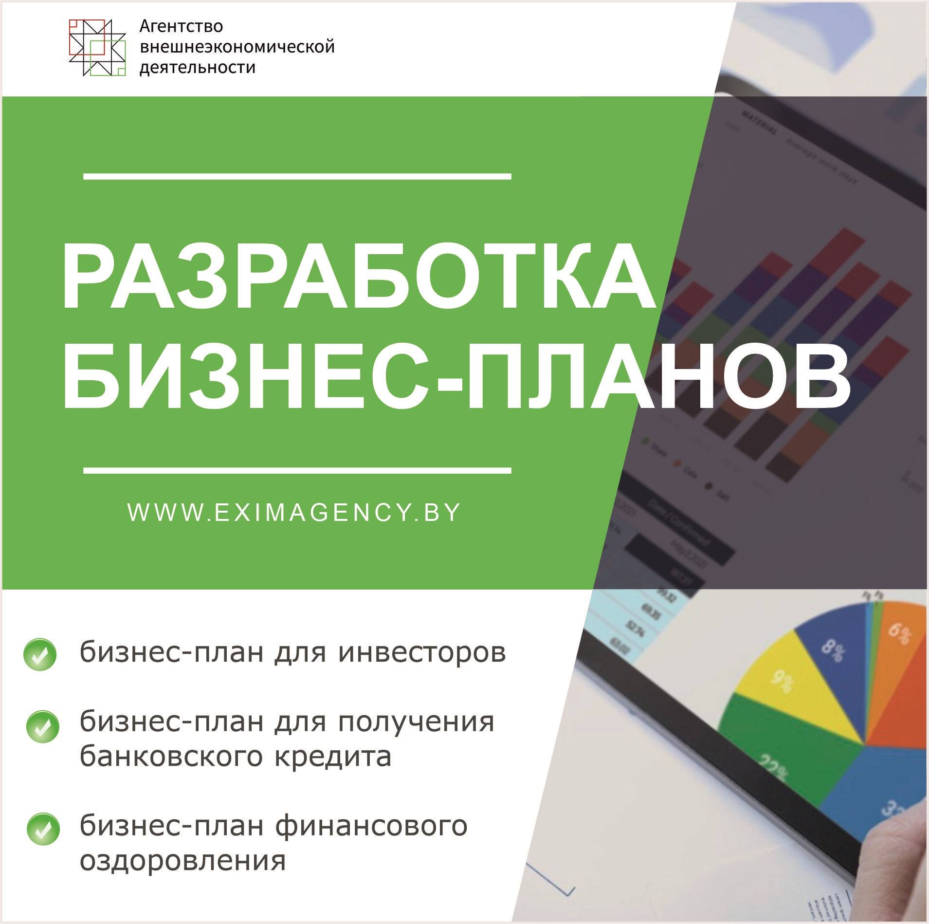 Изображение новости