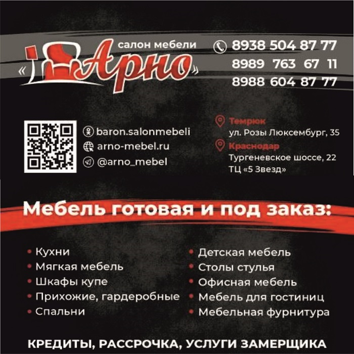 Изображение новости