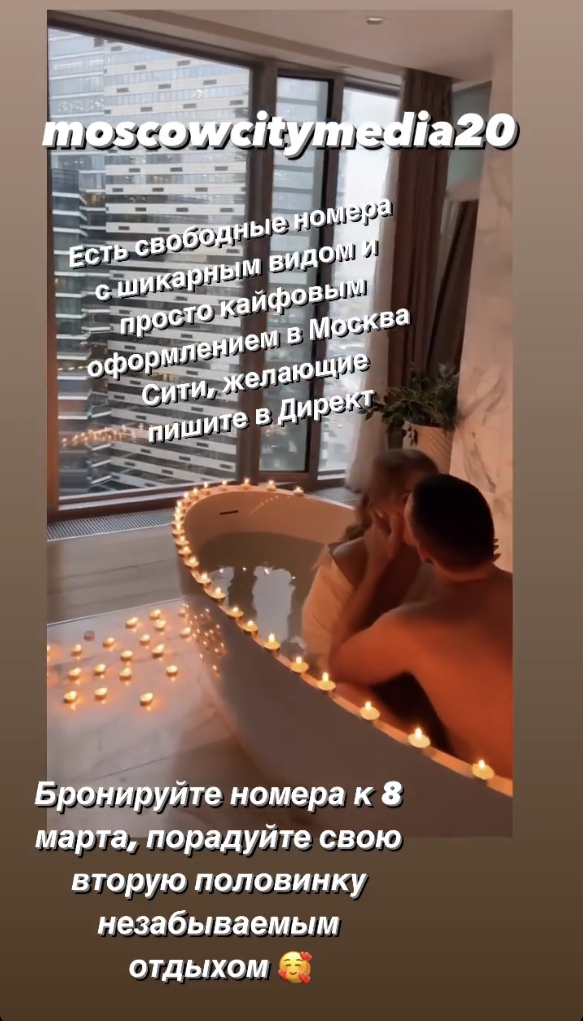 Звоните :89647777502
Instagram:Moscowcitymedia20