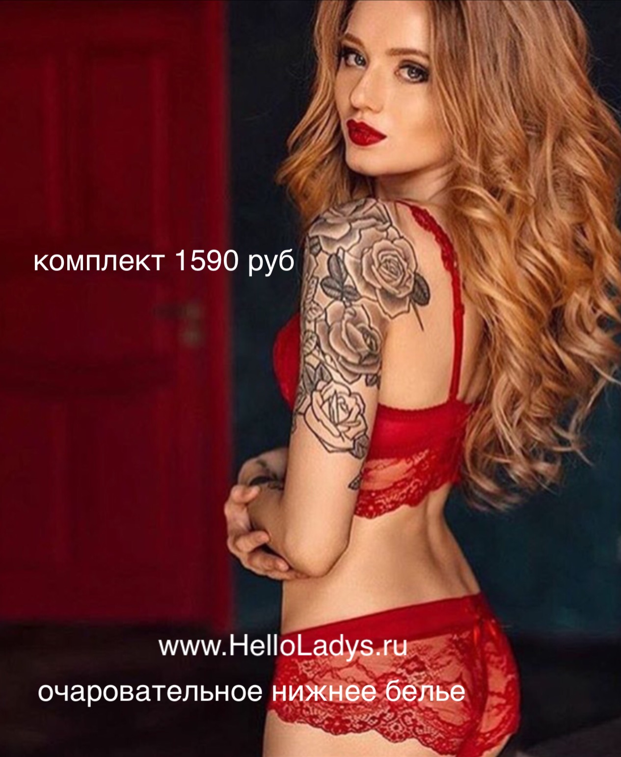 Прекрасное качество, плотное кружево.