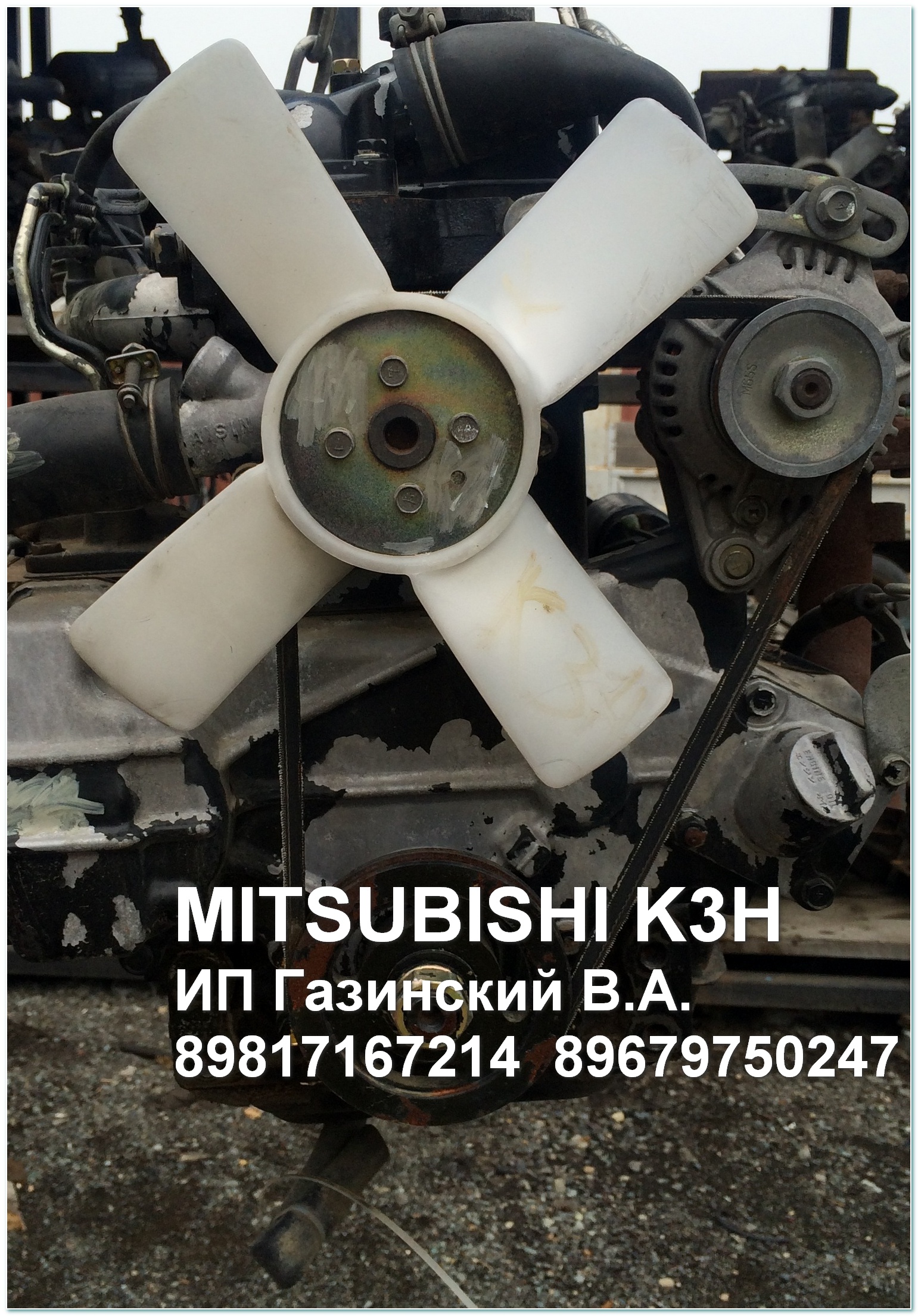 Двигатель Mitsubishi K3H