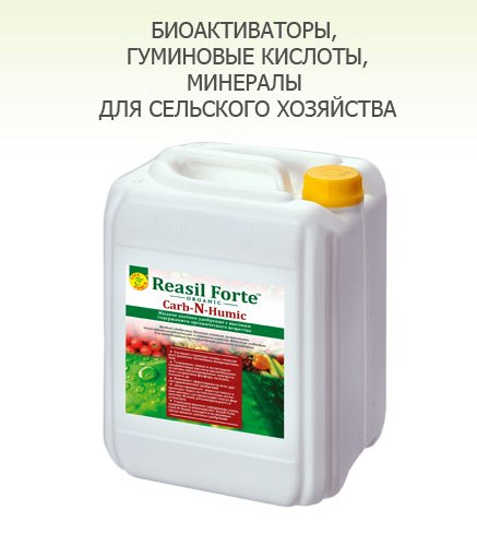 Жидкое удобрение, богатое азотом, гуминовыми, амино и полигидроксикарбоновыми кислотами.