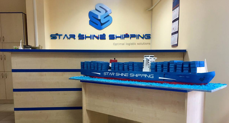 Компания Star Shine Shipping