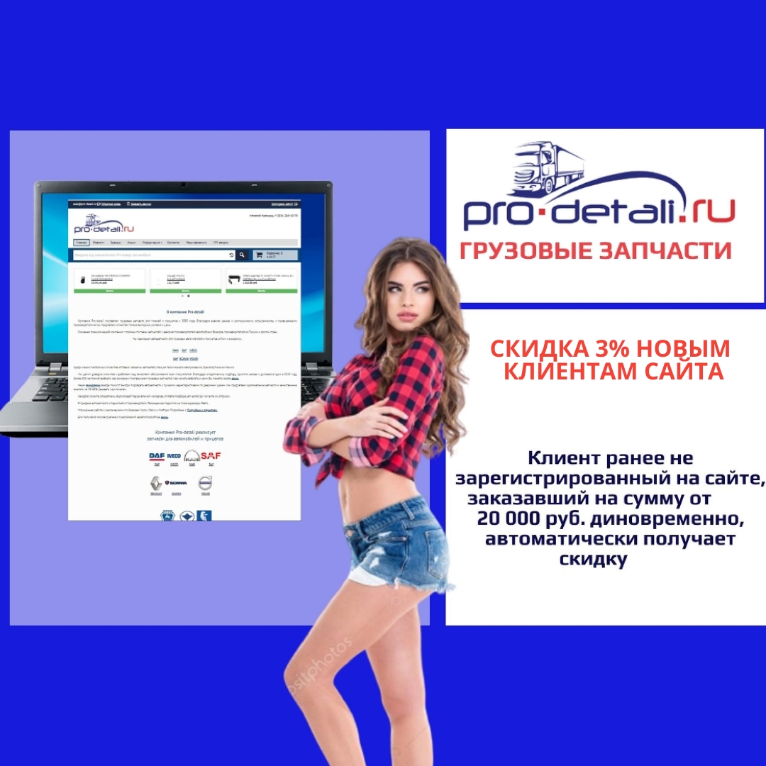 Изображение новости