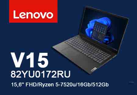 Lenovo V15 82YU0172RU