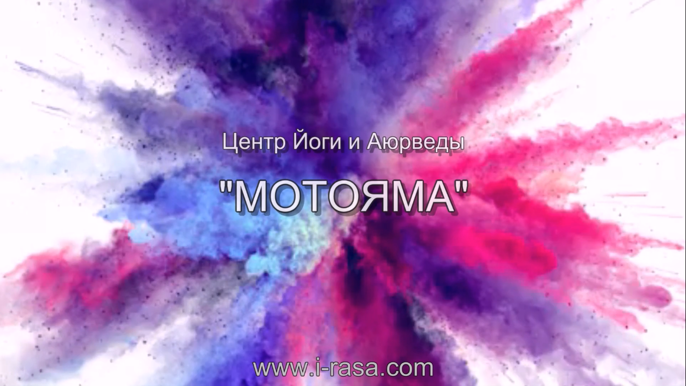 Видео-ролик центра "МОТОЯМА"