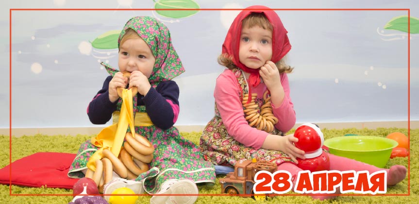 Бесплатная тематическая фотосессия 28 апреля в детском саду и центре «Планета детства» г. Реутов