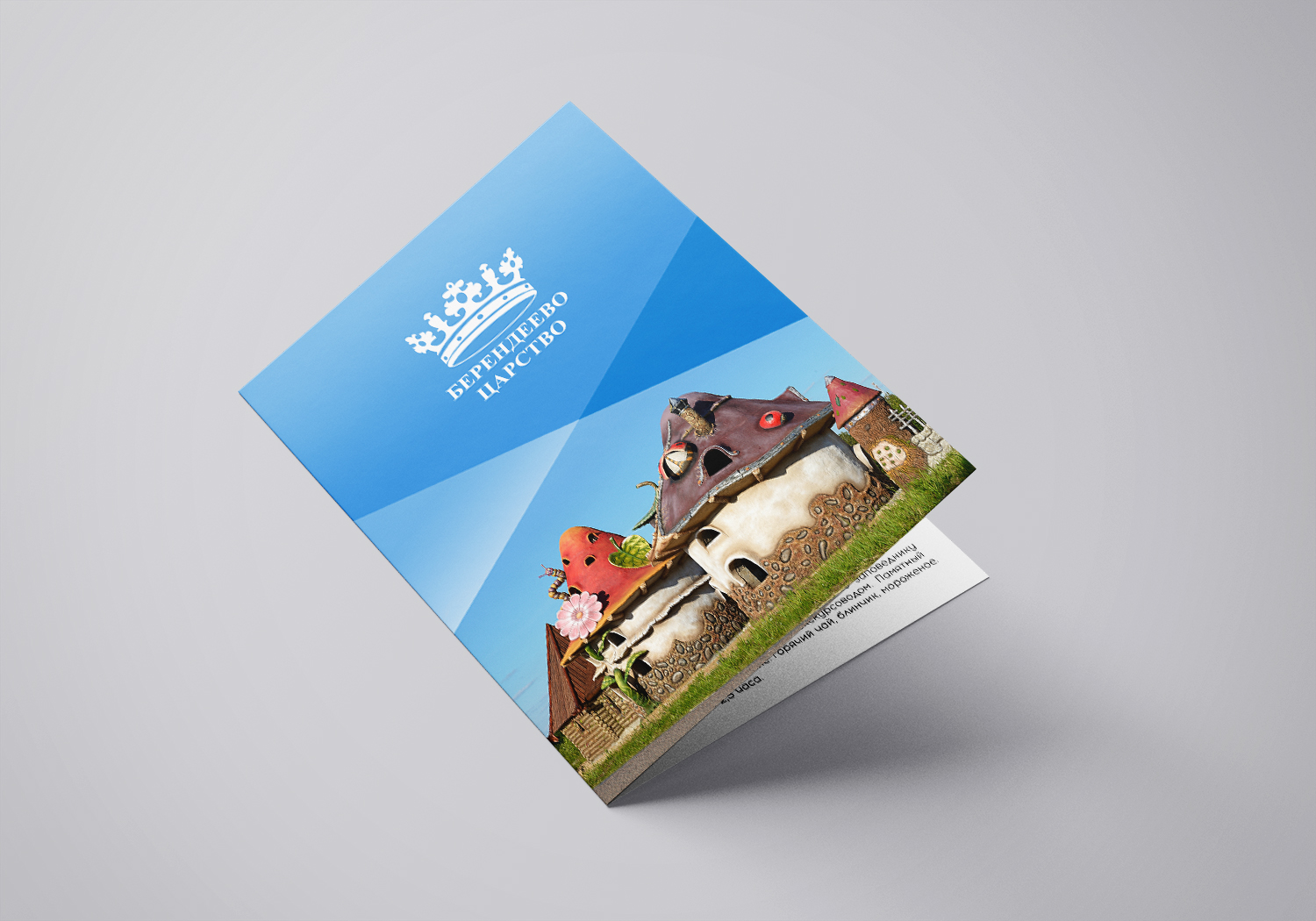 Изображение новости